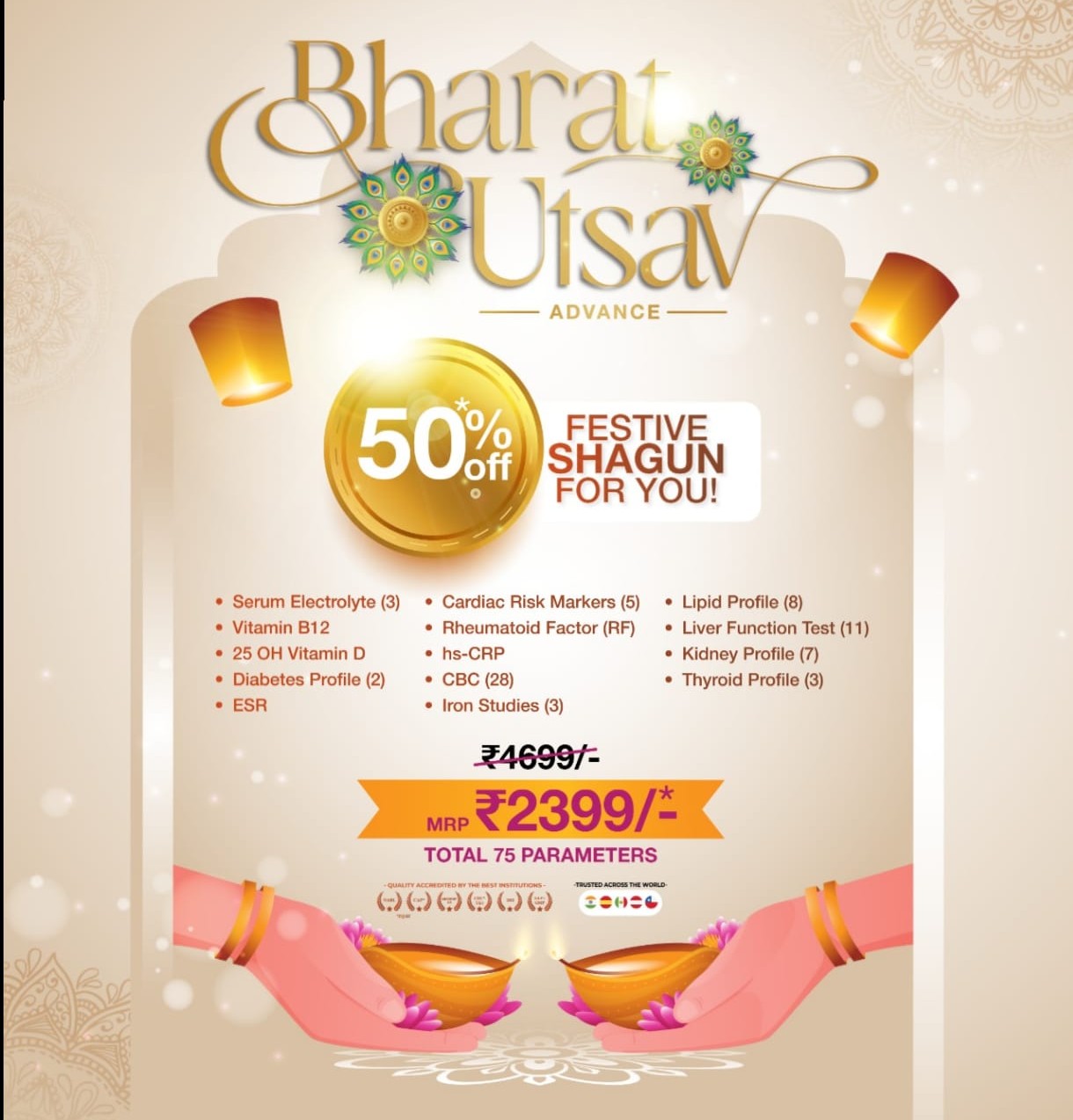 BHARAT UTSAV ADVANCE